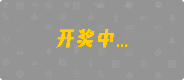 加拿大28,预测,加拿大PC结果查询,加拿大PC在线预测,28在线预测咪牌查询,走势,预测,结果